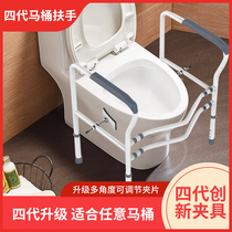 Toilet Armrest Shelf Seniors Toilet booster Pregnant Woman Toilet Bathroom Safe Toilet Bowl free Perforated Armrest