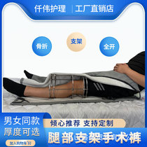 Bracket Care Pants Men and women Autumn Winter Plus Suede Warm Leg Fracture Postoperative steel nail ring Outer fixed wearing pants