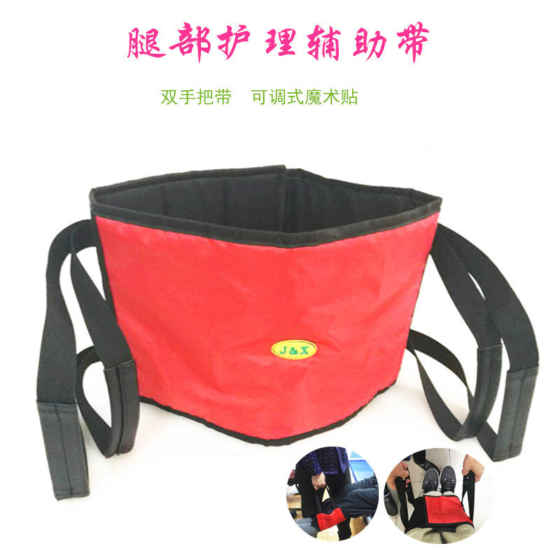 Paralytic Patient Shifter Elderly Bed Carrying belt shift with transfer pad Auxiliary side sleeper Care Supplies