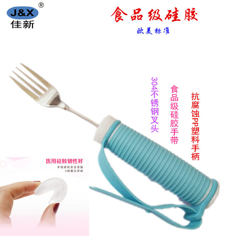 Physical and mental disorders Persons Secondary cutlery fork Spoon Suit 304 Stainless Steel Eat Plastic Long Handle Spoon Seniors supplies