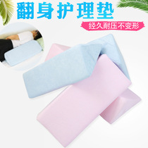 Long-term bed pad Triangle pad Turn over pad Body pad Bamboo fiber waterproof memory High elastic sponge Soft care pad