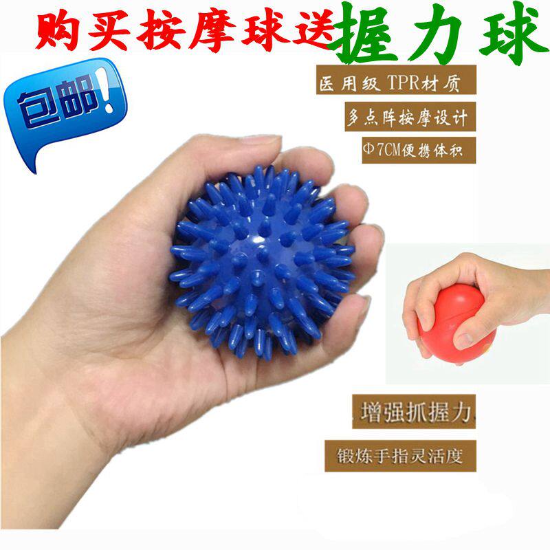 Rehabilitation equipment Mini grip Powerball massager for massage ball hemiplegia stroke rehabilitation training
