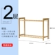 Baishan Jiuchuan giày tre giá dày chống bụi đơn giản lưu trữ Trung Quốc kệ tre gỗ nhiều lớp ủng khung ổn định - Kệ kệ treo tường