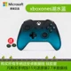 Xbox one xử lý bộ điều khiển không dây xboxone gamepad xboxoneS - XBOX kết hợp