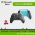 Xbox one xử lý bộ điều khiển không dây xboxone gamepad xboxoneS - XBOX kết hợp XBOX kết hợp