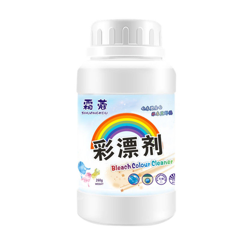 Color Bleaching Powder (Price Increase Immediately) Color Clothes Bleaching Agent White Clothes Color Bleaching Agent Yellow