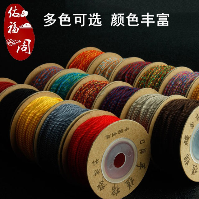 Wenwan hand-rolled cotton thread jewelry rope five-color rope Vajra, star, moon, Bodhi tassel braided Buddha beads five-color rope