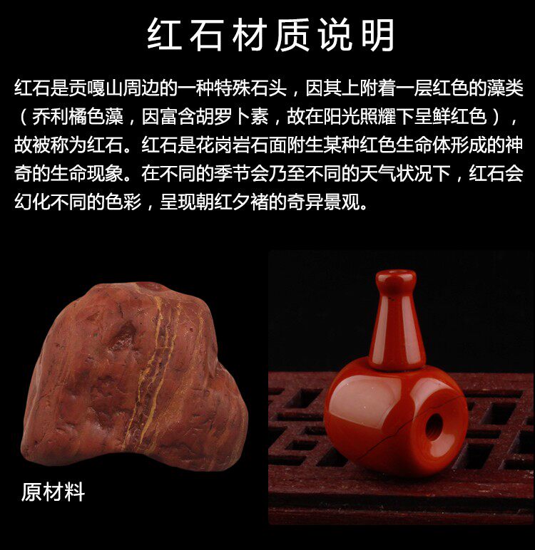 DIY аксессуары 藏式战国红石佛头三通佛塔 媲美南红玛瑙 散珠手串配饰 Fu GE