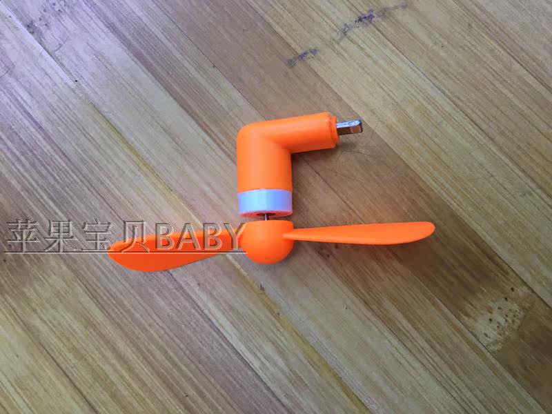 Ventilateur USB - Ref 403090 Image 6