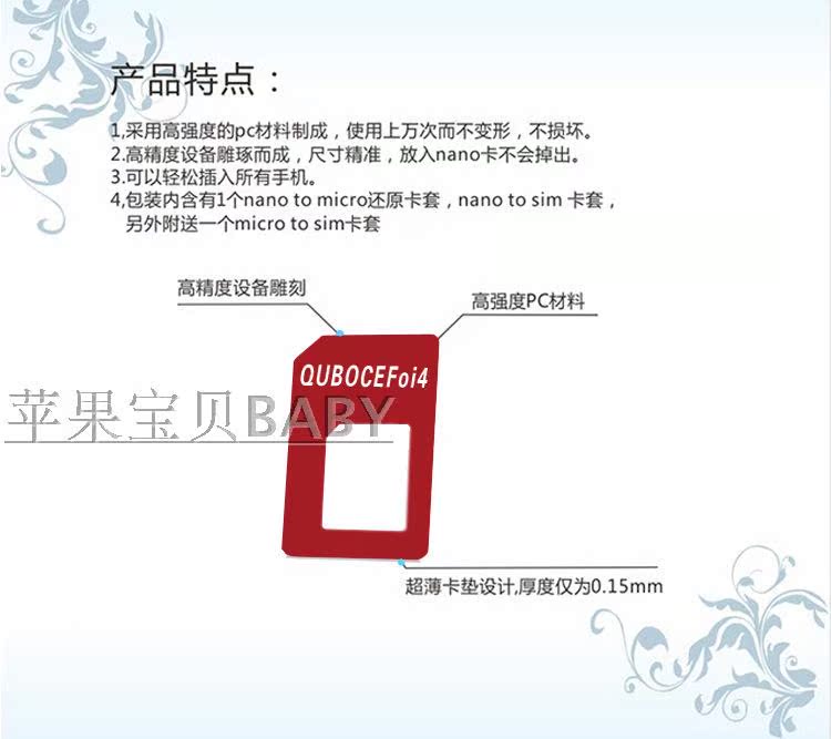 Adaptateur pour cartes SIM - Ref 311868 Image 12