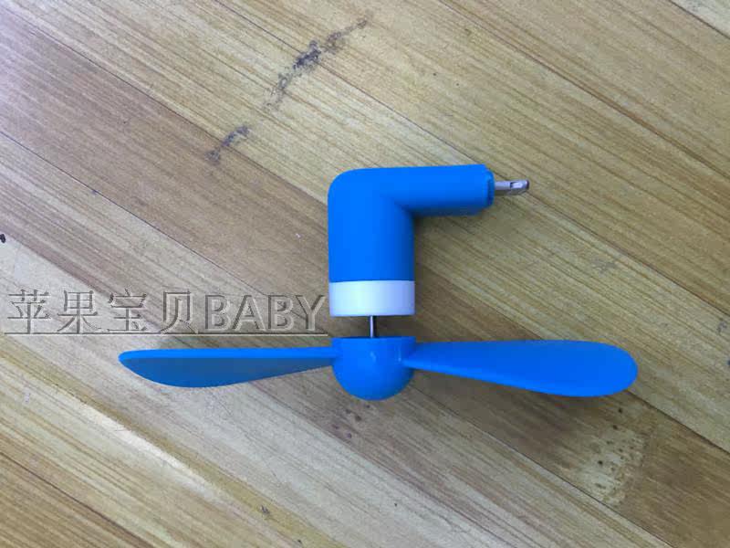 Ventilateur USB - Ref 403090 Image 8