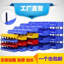 Inclined material storage parts box combined sorting box element box plastic box sorting box shelf