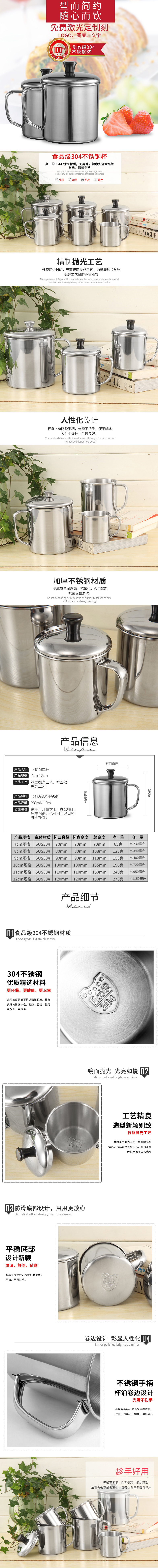 304 thép không gỉ miệng cốc với nắp dày cốc tay sinh viên mẫu giáo uống cốc miệng mug chữ miễn phí