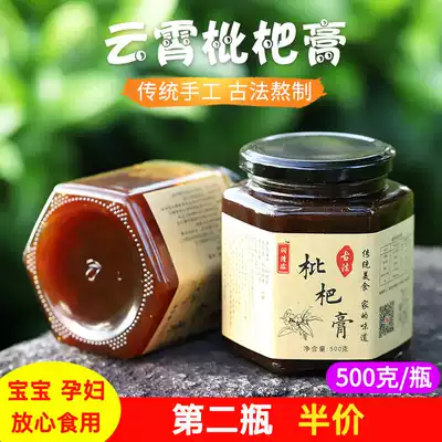 Yunxiao loquat ointment handmade ancient method brewed by farmers homemade pregnant women and children without additives 500 grams