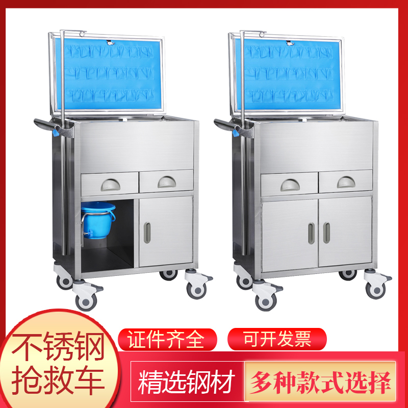 Thickened rescue car 304 stainless steel emergency car upper flip drug trolley medical cart multi-functional anesthesia