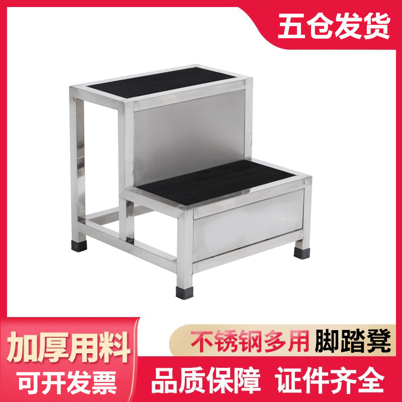 304双层脚踏凳妇科检查凳子家用梯换鞋凳踩脚凳台阶手术室专用凳