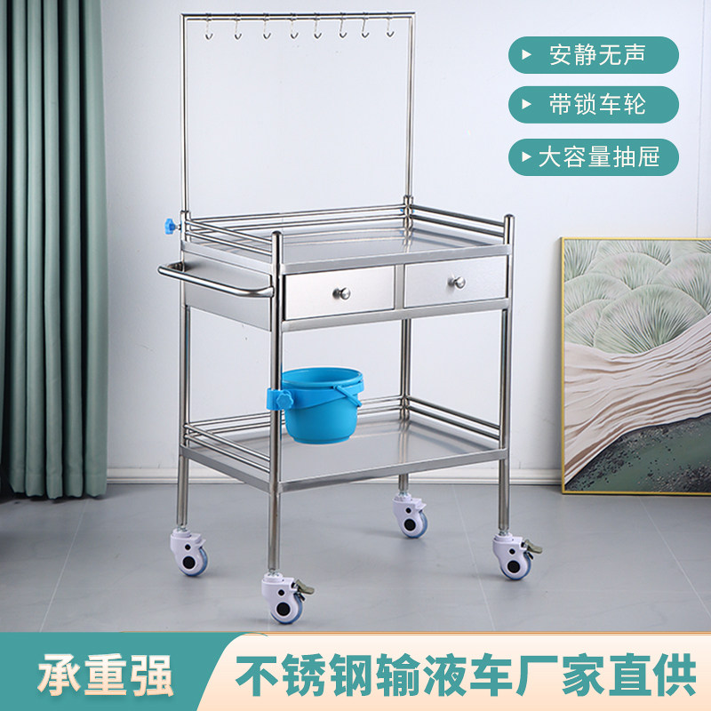 医用不锈钢输液车ABS输液车吊瓶车加厚护理车麻醉车抢救车手推车