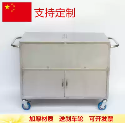 Stainless steel sterile cabinet thickened sterile car Hospital sterile cabinet disinfection truck disinfection cabinet factory direct sales