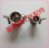 Liquefied gas tank truck pipe quick joint liquid ammonia special stainless steel quick joint liquefied gas unloading quick fitting joint