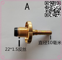 Liquefied gas spitfire gunner wheel cylinder angle valve thickened copper hand wheel rod Gas cylinder burning gun plug pipe joint