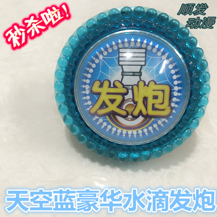 Game console accessories fishing machine 60mm pat music set cow machine fire button video game entertainment health hit catch button