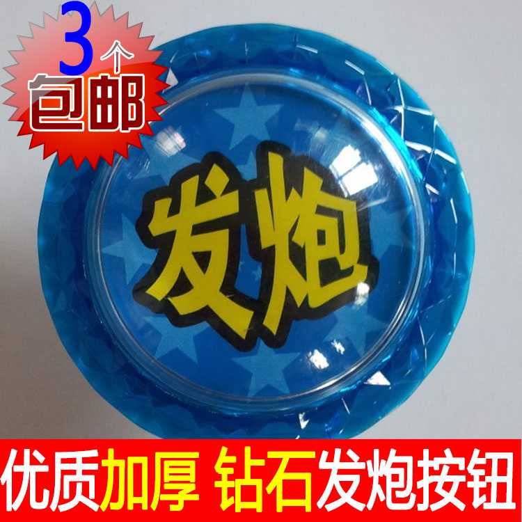 Large Consoles Accessories Bashing Machine Beats clapping Bull Bull Machine Hair buttons Electric to play Cruise Craft bodybuilding