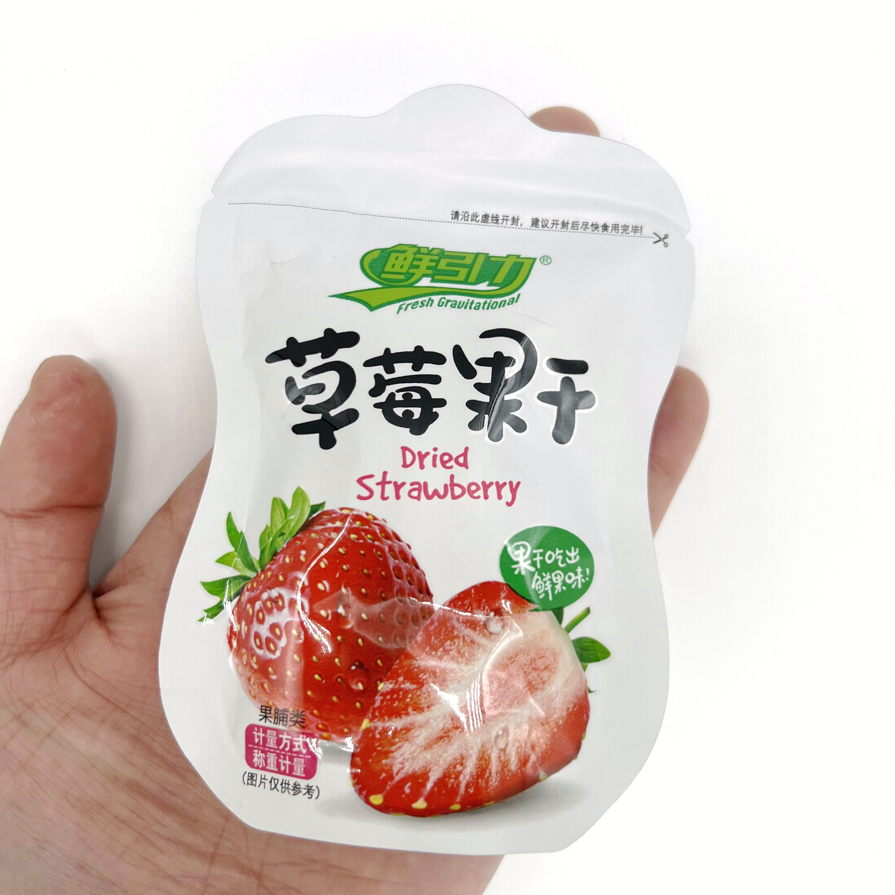 鲜引力草莓干：甜而不腻，一口一颗的幸福感，你还在等什么？