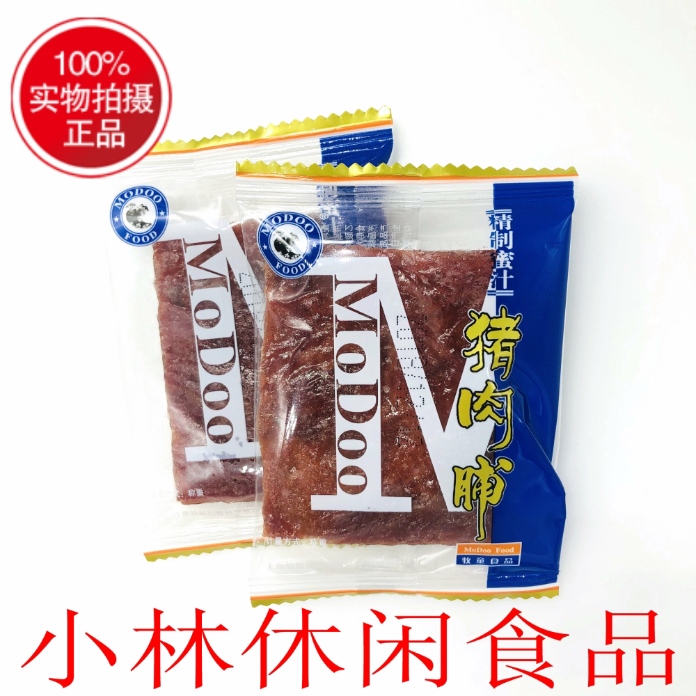 New Date Shepherd's Pork Jerky Pork Shop Exquisite Honey Sauce Jingjiang Flavor 5kg 10kg 20kg - Taobao