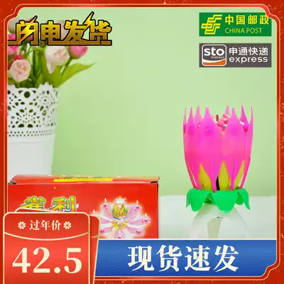 Music Candles Birthday Cake Candles Lotus Flowering Candles Creative Candles Romantic Candles Cherie