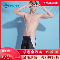 wave mens professional hot spring swimming trunks Adult boxer plus size competition plus size swim five-point swimming trunks Swimsuit