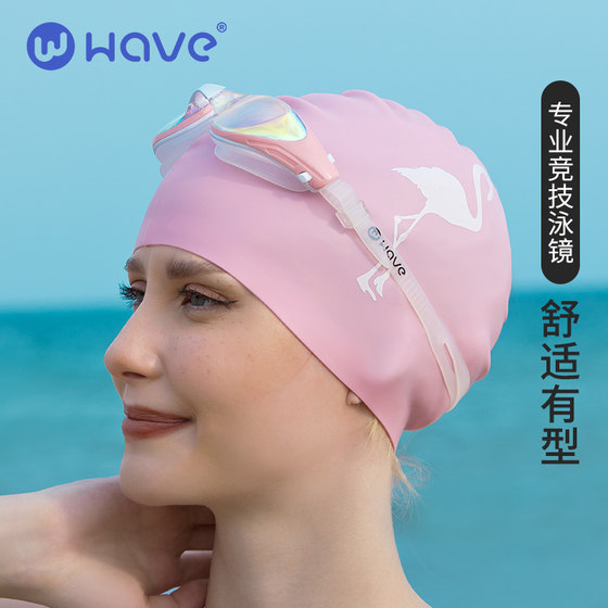 wave electroplating myopia swimming goggles swimming cap suit women with degrees waterproof and anti-fog HD swimming glasses men's professional