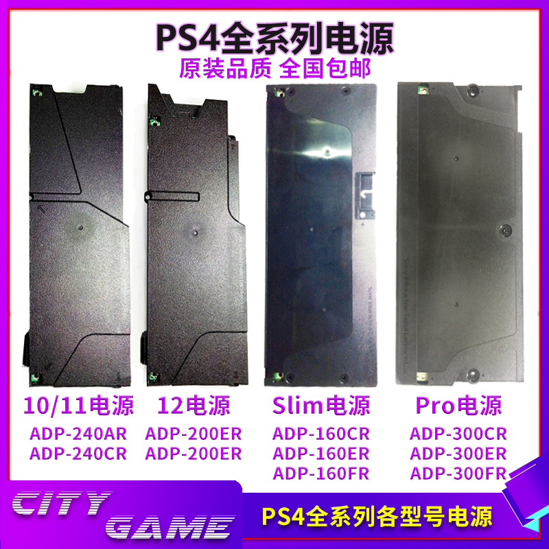 Original Ps4 Console Series Power Supply Pro All Models Slim Thick Console Power Adapter 160Cr300Er240Ar200 Original Ps4 Console Series Power Supply Pro All Models Slim Thick Console Power Adapter 160Cr300Er240Ar200