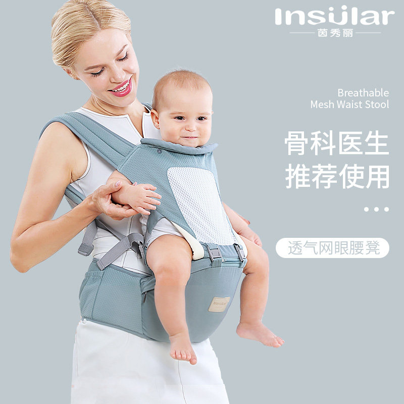 Waist stool multi-function baby carrier front hugging type light four seasons baby baby artifact child baby sitting stool waist stool