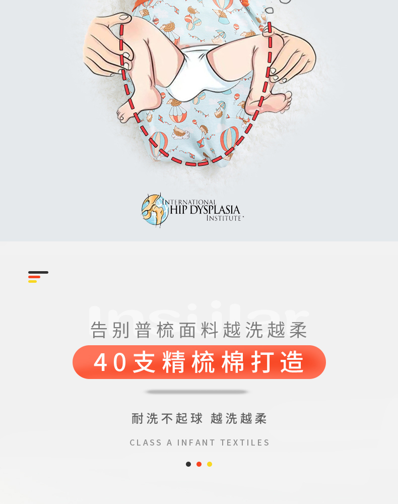Túi ôm trẻ sơ sinh bằng vải cotton là túi ngủ chống cho bé sơ sinh mùa hè mỏng cho bé - Túi ngủ / Mat / Gối / Ded stuff túi ngủ có chăn cho bé