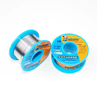 Repairman solder wire 0 3 0 6mm mobile phone motherboard repair wire wire welding tin wire rosin core with lead