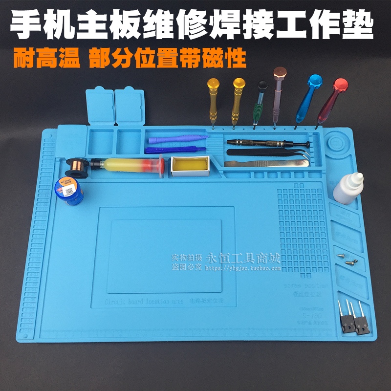 Mobile phone computer repair work pad with magnetic high temperature heat insulation pad air gun soldering iron welding table pad table pad silicone pad