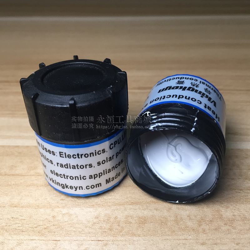 White Heat Dissipation Silicone Grease Laptop Graphics Card Thermal Conductive Paste CPU Thermally Conductive Silicone Grease Chip Heat Dissipation Silicone