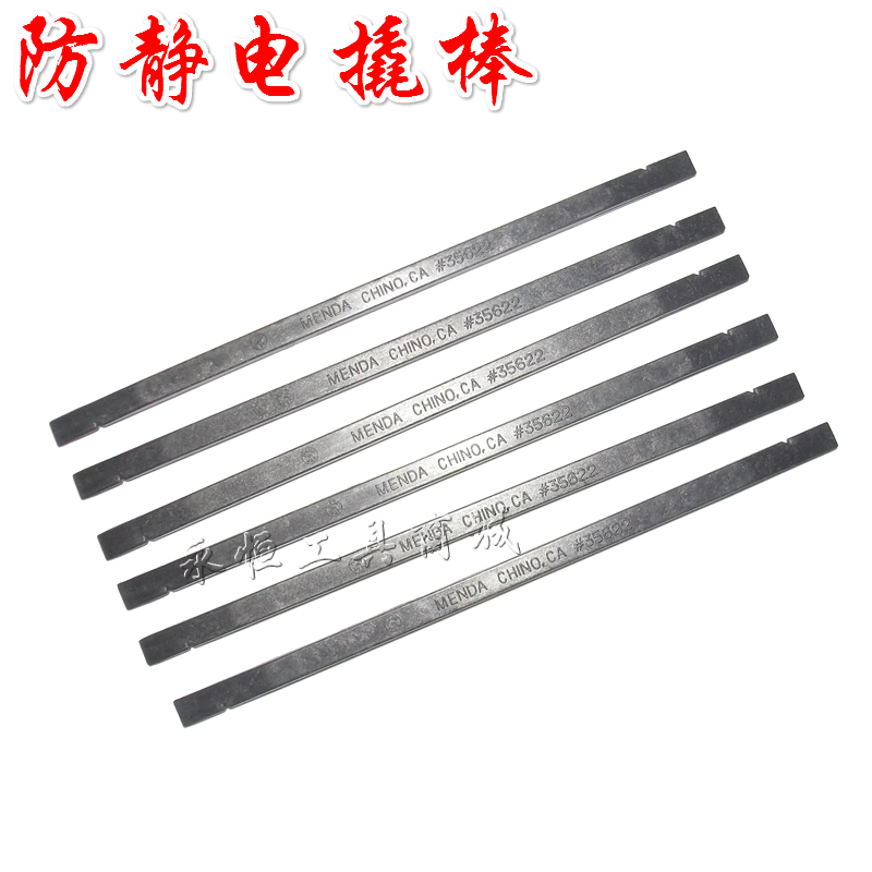 Antistatic plastic crowbar Apple open shell Crowbar Flat Pry Bar PHONE WIRE TOOLS REPAIR TEETHING
