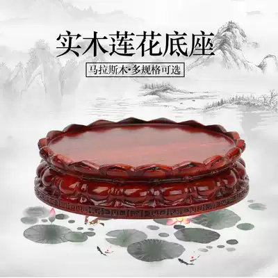 Mahogany vase base Round Buddha statue teapot flower pot Buddha statue fish tank Odd stone solid wood ornaments base holder