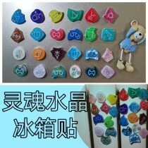  Final Fantasy 14 ff14 peripheral refrigerator stickers Soul crystal epoxy