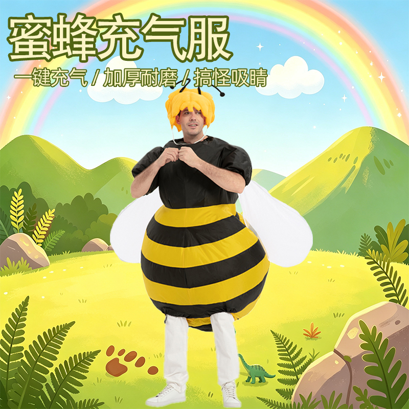 Bee Inflatable Costume for Adults, Funny Cartoon Character Costume, Halloween Party Performance Prop Outfit