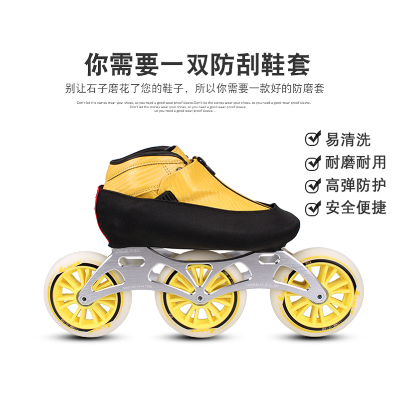 Zoospeed sliding shoe anti-wear shoe cover small CUHK size speed skating shoes wheel sliding shoes ice-knife shoes universal shoe cover