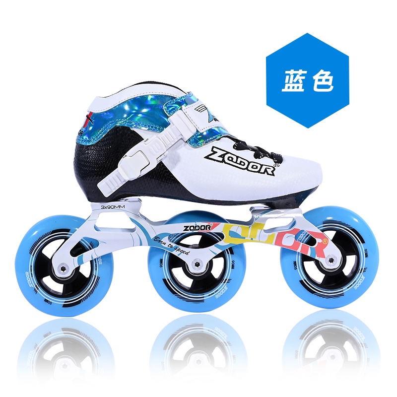Zuodu 007 speed skating shoes professional racing roller skating shoes children's men's and women's speed skating shoes roller skates adult shoes