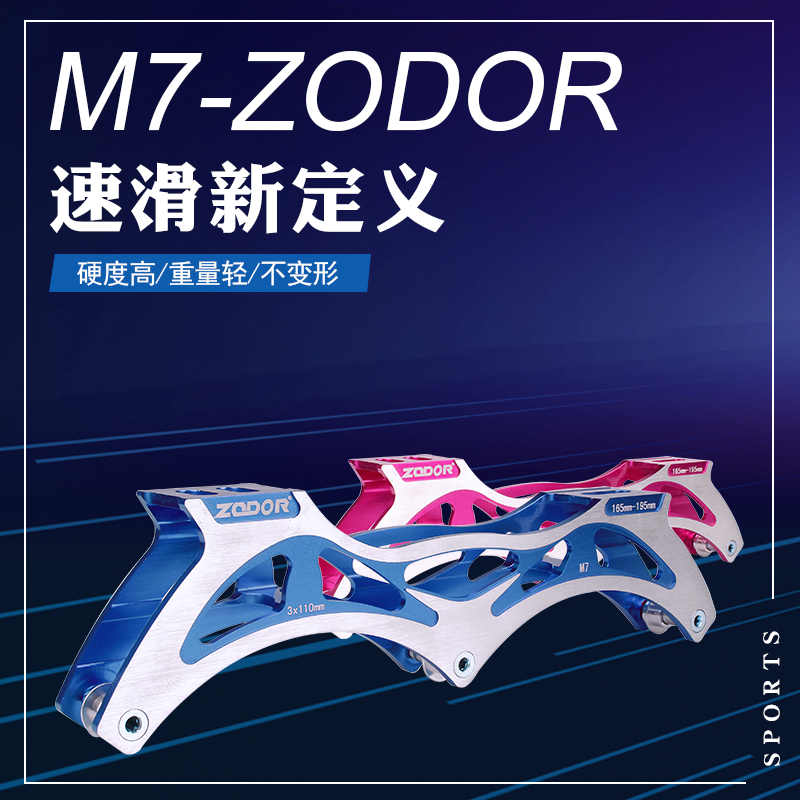 Zoospeed sliding bracket three-wheeled tool holder wheel slide for children Adult Skate Professional Speed Skating Bracket New listing