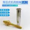 Isobaric machine cutting nozzle GK3 GKJ3 Propane gas liquefied gas oxygen cutting nozzle Cyclone strip steel core All copper