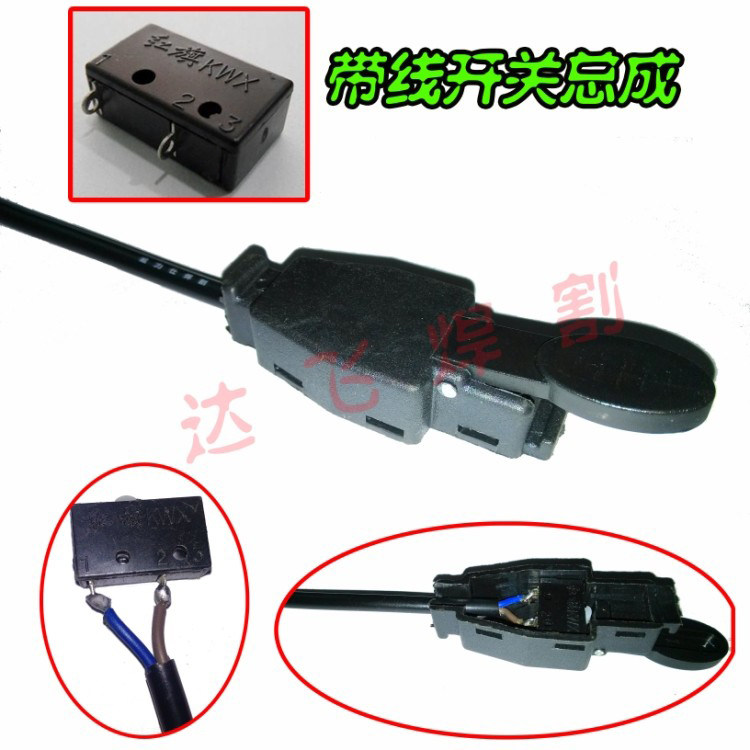 Argon arc welding gun plasma cutting gun Red Flag brand switch core switch shell with wire switch core assembly Zhenhai brand switch