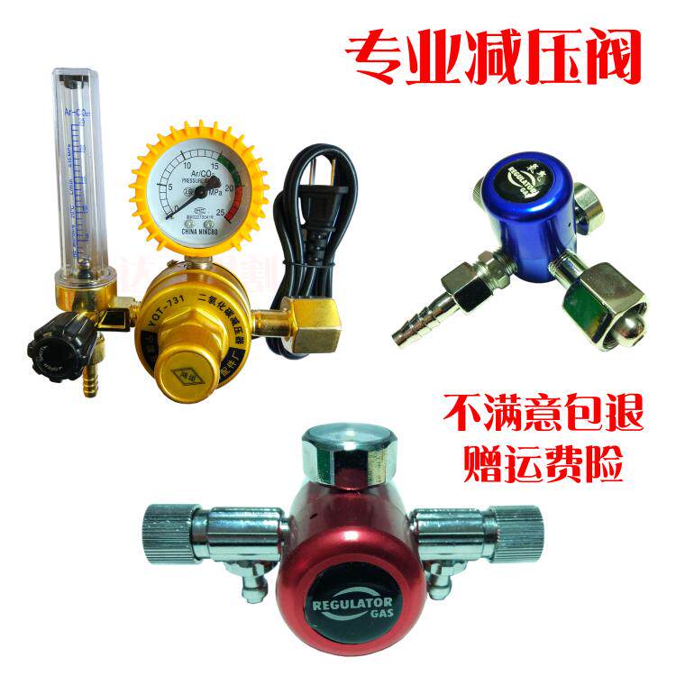 Energy-saving argon gas meter oxygen meter acetylene table propane meter heating CO2 meter pressure reducing valve pressure gauge shockproof and anti-fall