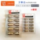 MasterCard P80 Electrode + 1,3 Проводящие отверстия 10 набор