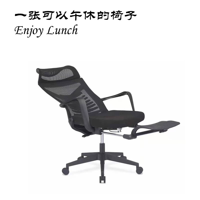 Computer chair home comfortable lazy office reclining lunch break chair lift human bionic waist support boss supervisor swivel chair