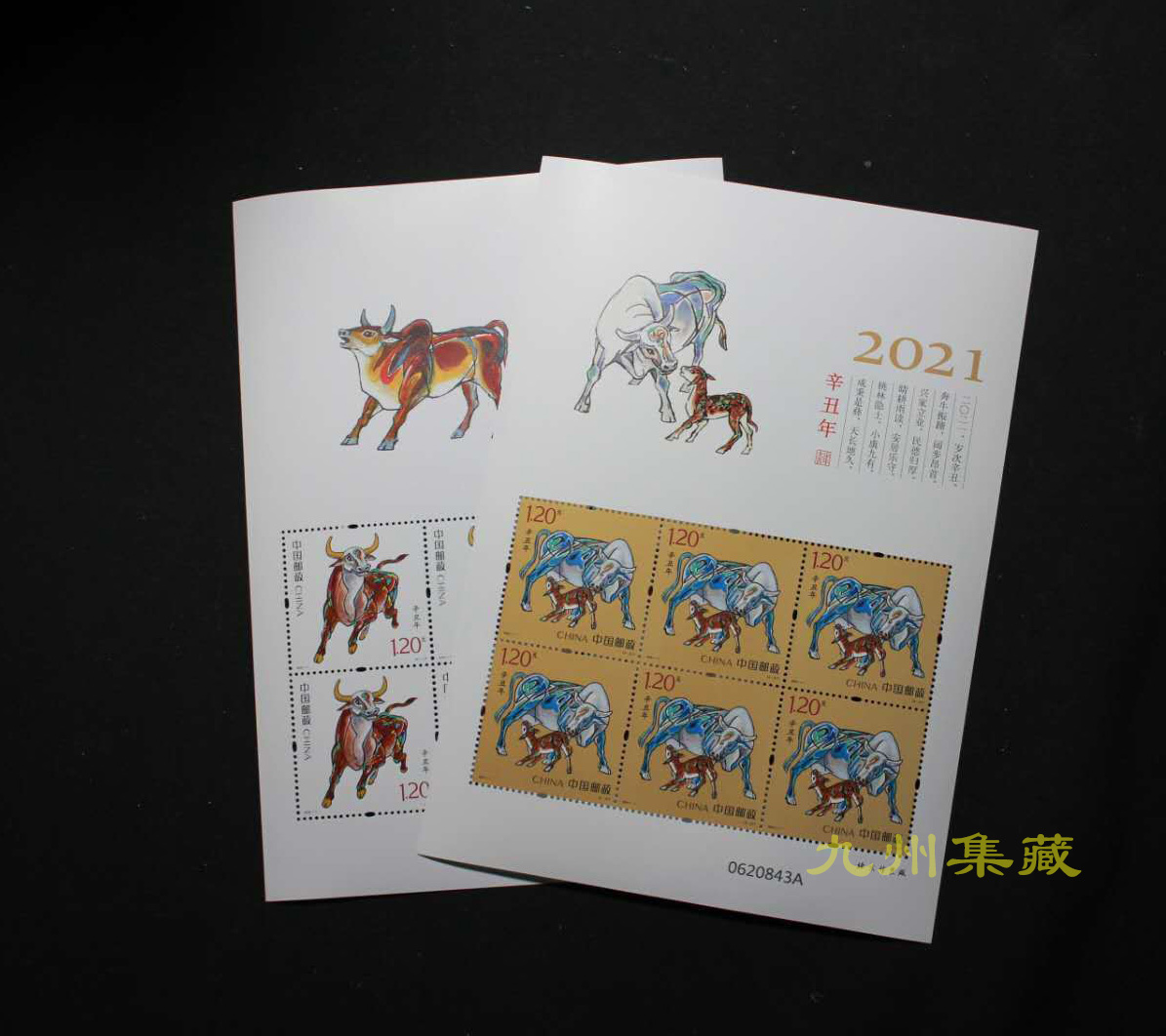 2021-1 fourth round of the zodiac calf's small version of the same number to the No. 1 Xiao Niu Little Edition